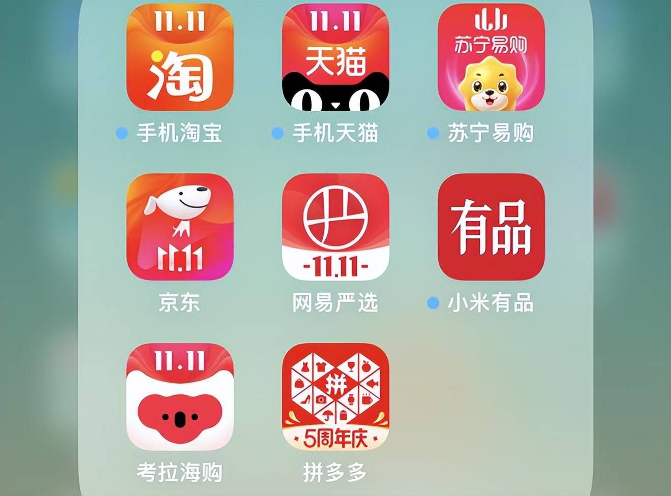 京东app下载_(京东app下载安装官网免费下载)