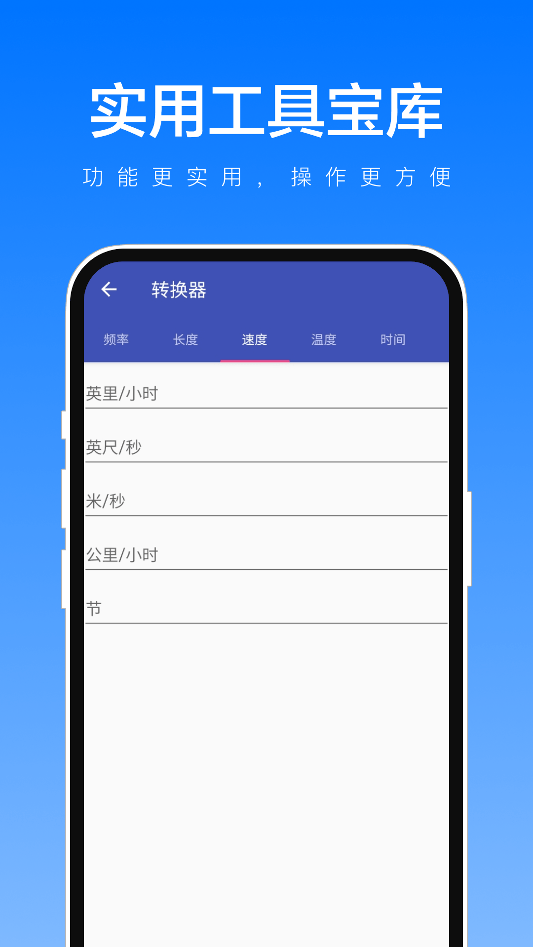 下载工具软件排行app-(手机下载工具软件排行app)