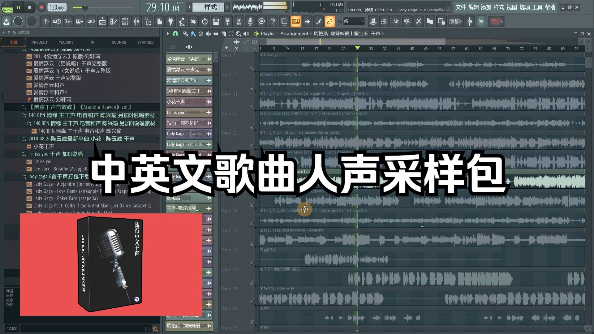 歌曲下载_(歌曲下载到U盘)