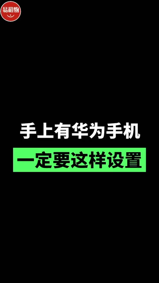 华为手机管家下载_(华为手机管家下载安装2023)