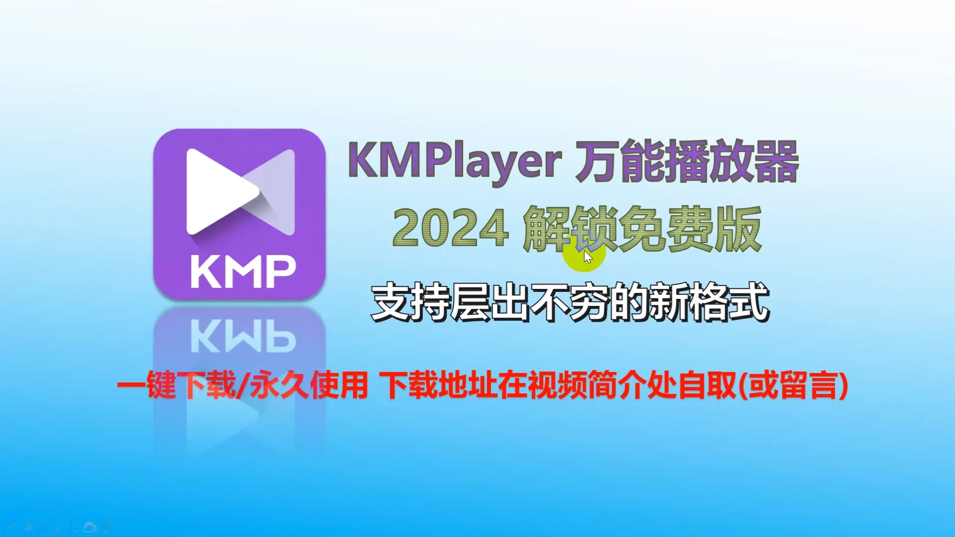 kmplayer官网下载_(kmplayer 安卓版下载)