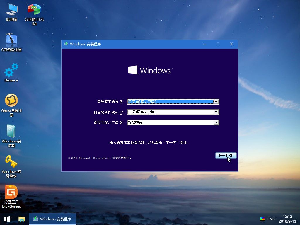 win11系统下载_(win11官方原版iso镜像下载)