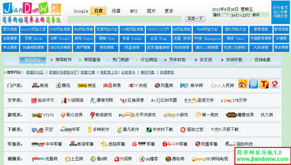 黄页网站下载安装_(黄页网站下载安装手机版)