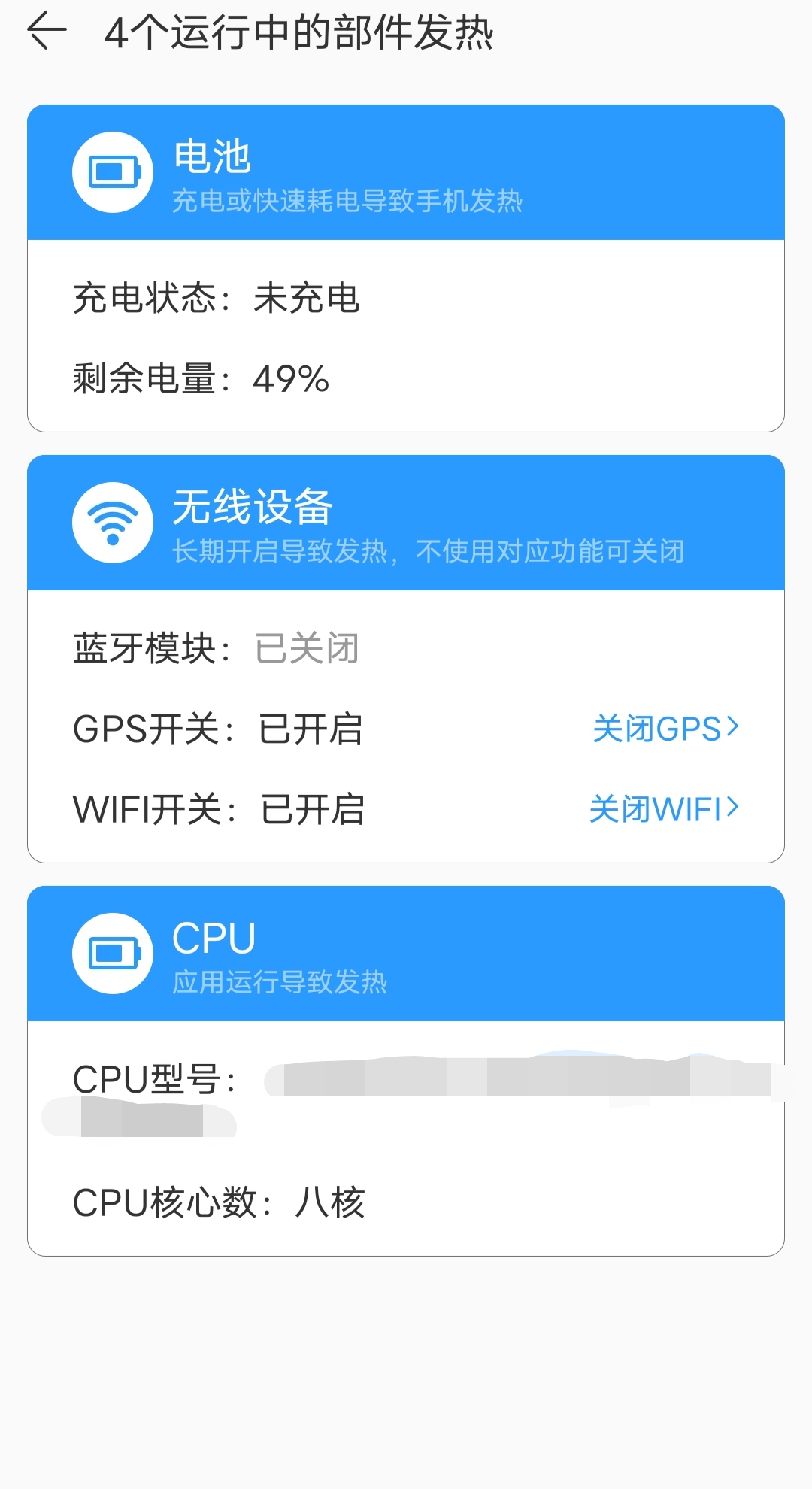 手机管家下载_(手机管家下载app)