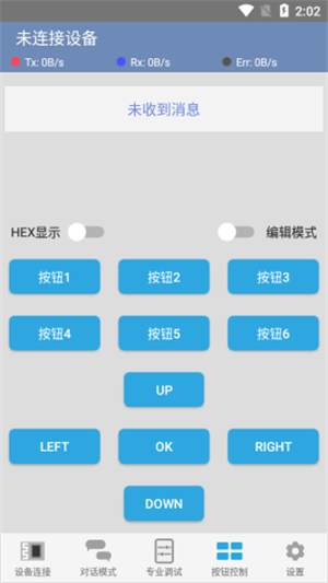 安卓蓝牙下载(安卓蓝牙下载apk)