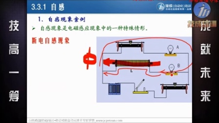 电工视频教程大全下载(电工视频教学百度网盘免费下)