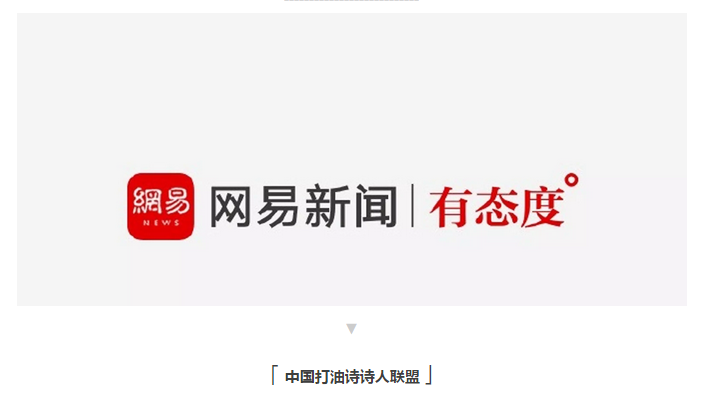 网易新闻app下载(网易新闻app下载安装)