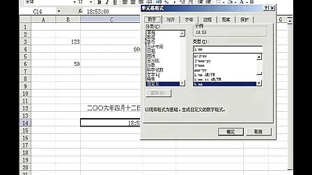 excel2003视频教程下载(excel2003免费教程视频全集)