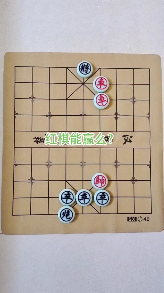 象棋旋风手机版下载(象棋旋风手机版下载80)