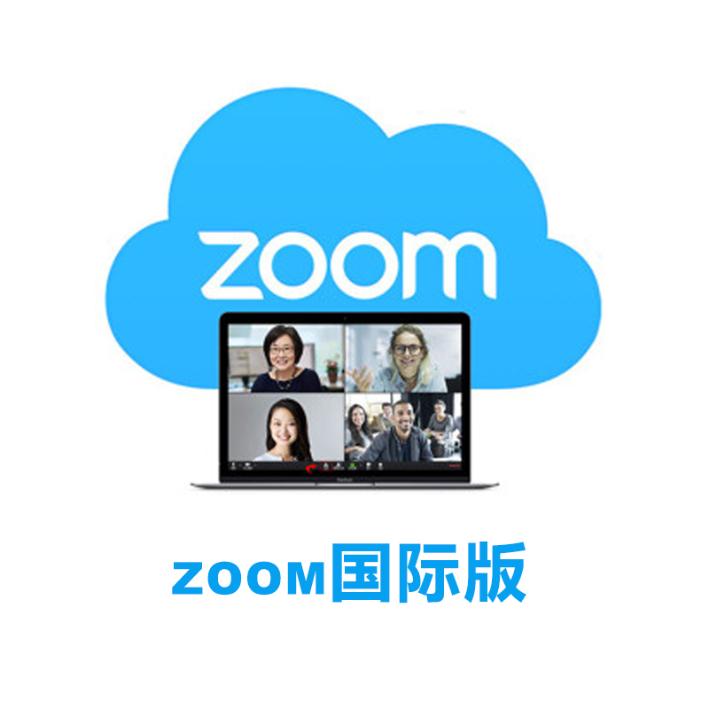 zoom安卓版下载(zoom安卓版下载官方免费 最新版v514713652)