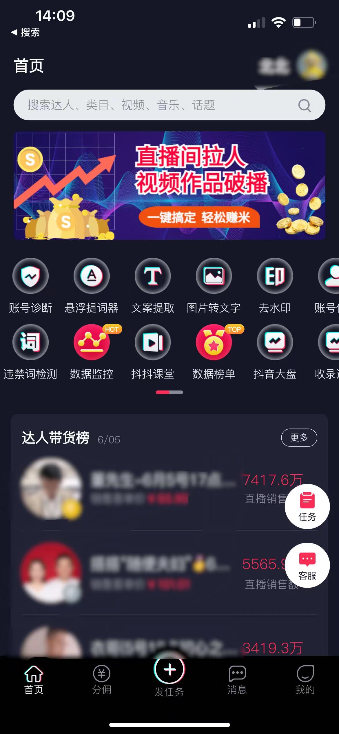 抖音视频下载软件-(抖音视频下载软件curt)