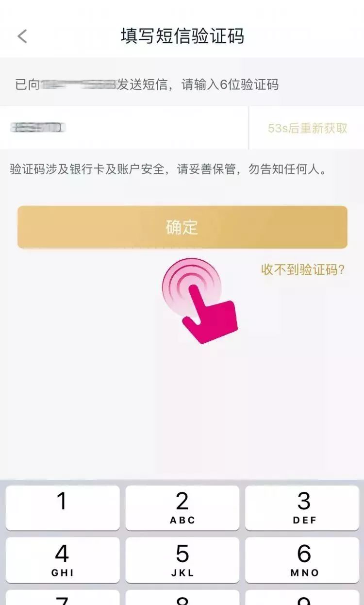 和包下载安装_(和包支付app下载)