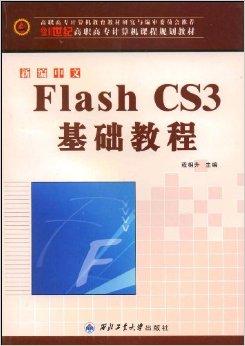 flash下载教程_(flash80怎么下载)