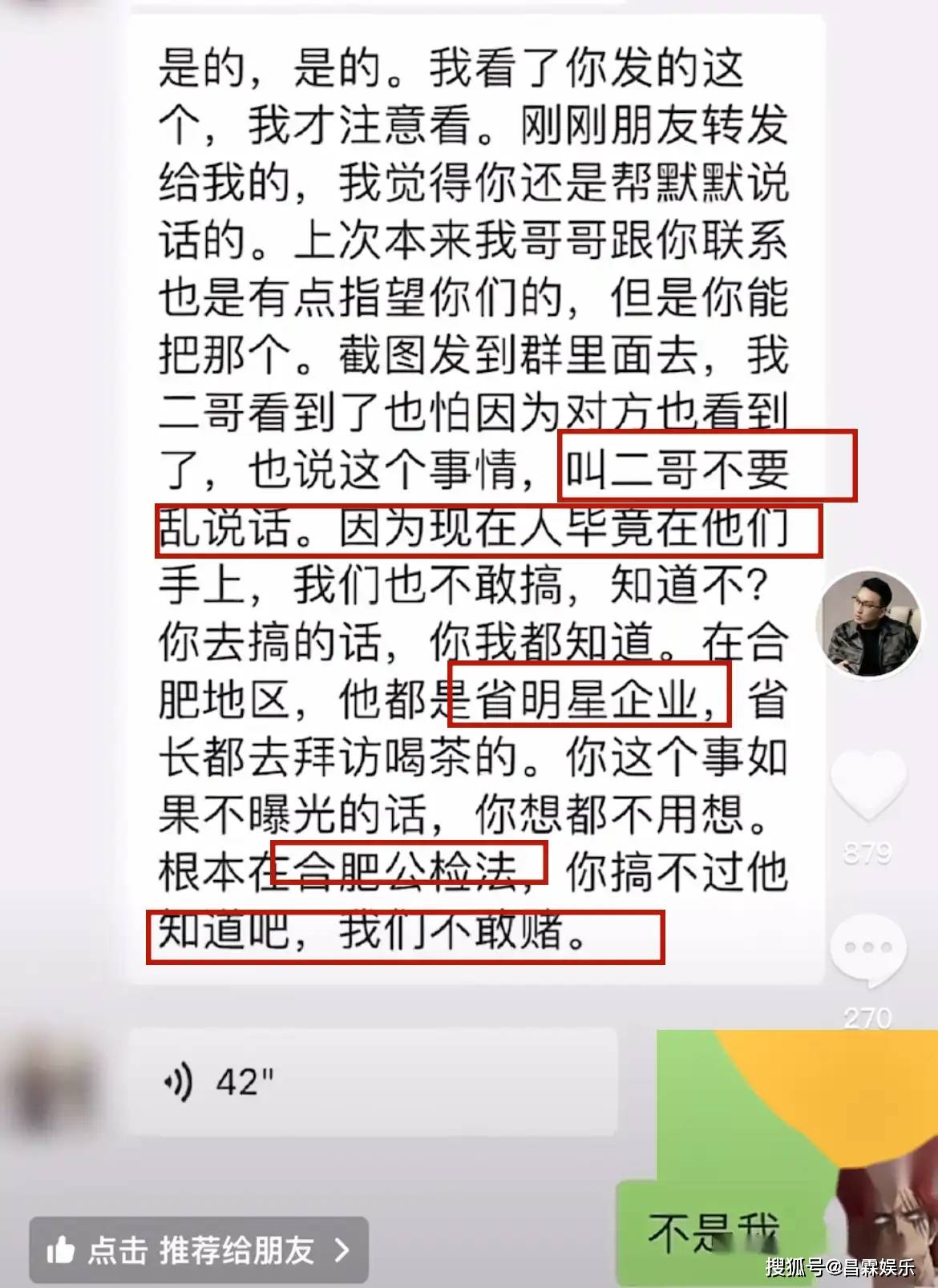 沫沫聊天软件下载_(沫沫录屏免费下载网站)