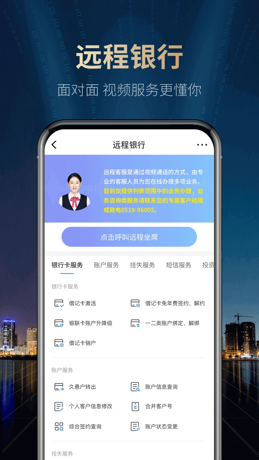 手机信访app下载(国家信访局网上投诉平台app)