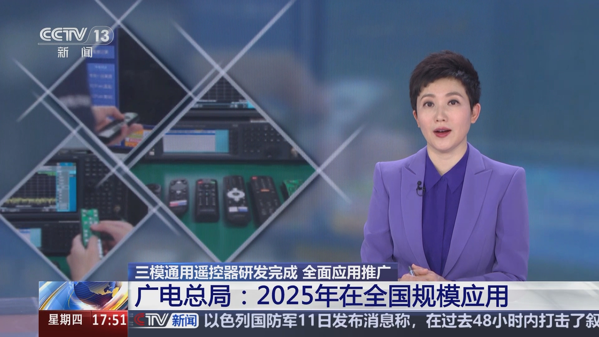 新闻联播软件下载安装(新闻联播下载安装2020)