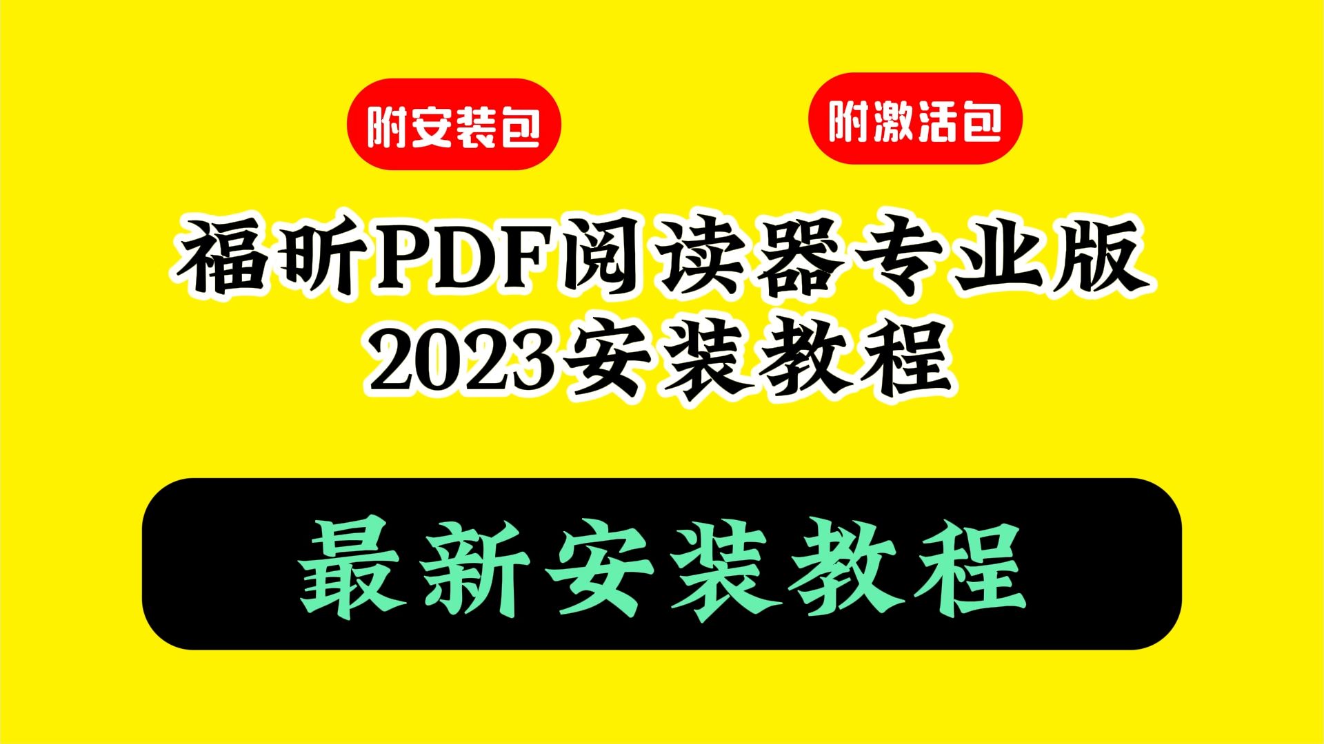 和阅读下载安装-(和阅读是什么意思)