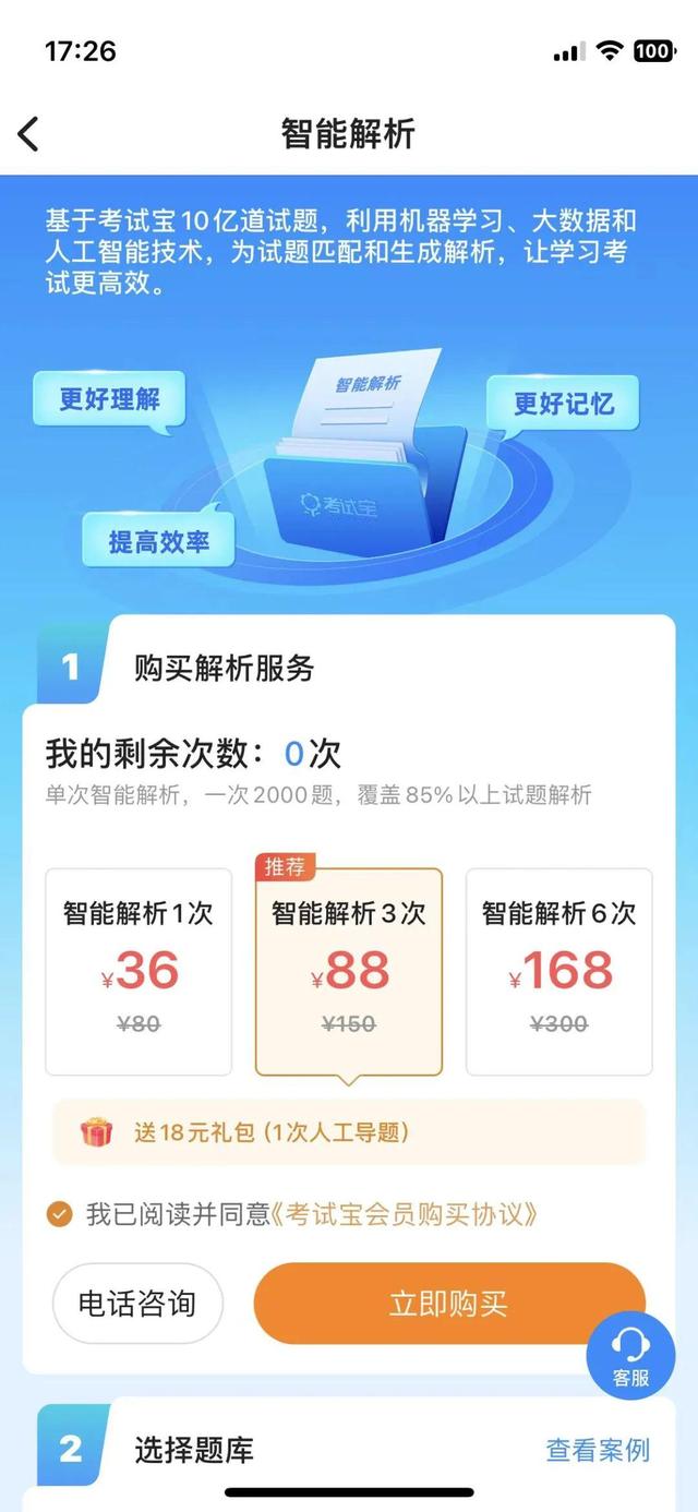 线上审核答题软件下载免费_(线上审核答题软件下载免费版)