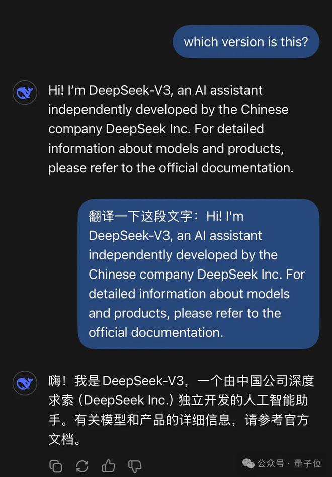 包含deepseek软件下载上线时间的词条