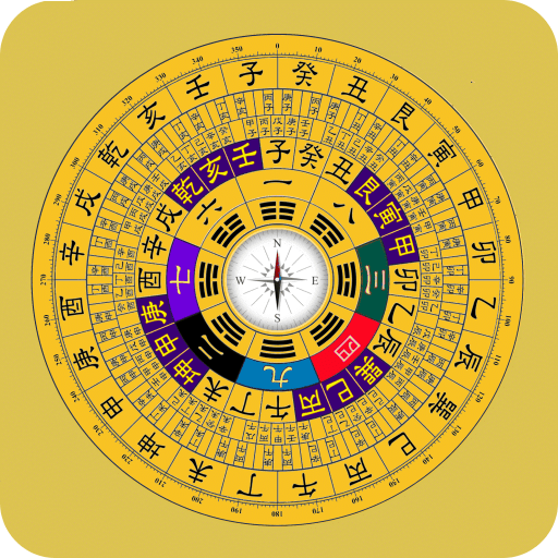 电子风水罗盘下载安装-(最精准的风水电子罗盘下载)