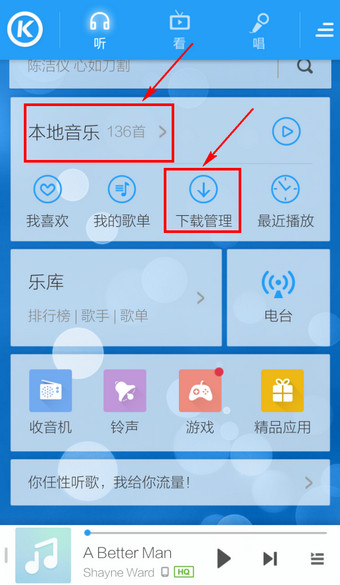 手机酷狗怎么下载mp3格式(手机酷狗怎么下载mp3格式到内存卡)