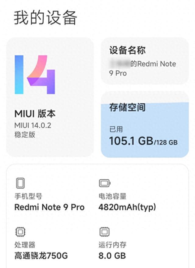 miui下载地址-(miui+下载地址)