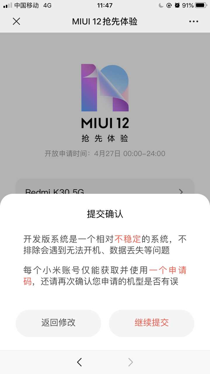 miui下载地址-(miui+下载地址)