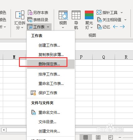 手表怎么卸载下载的软件-(怎样卸载watch手表上应用)