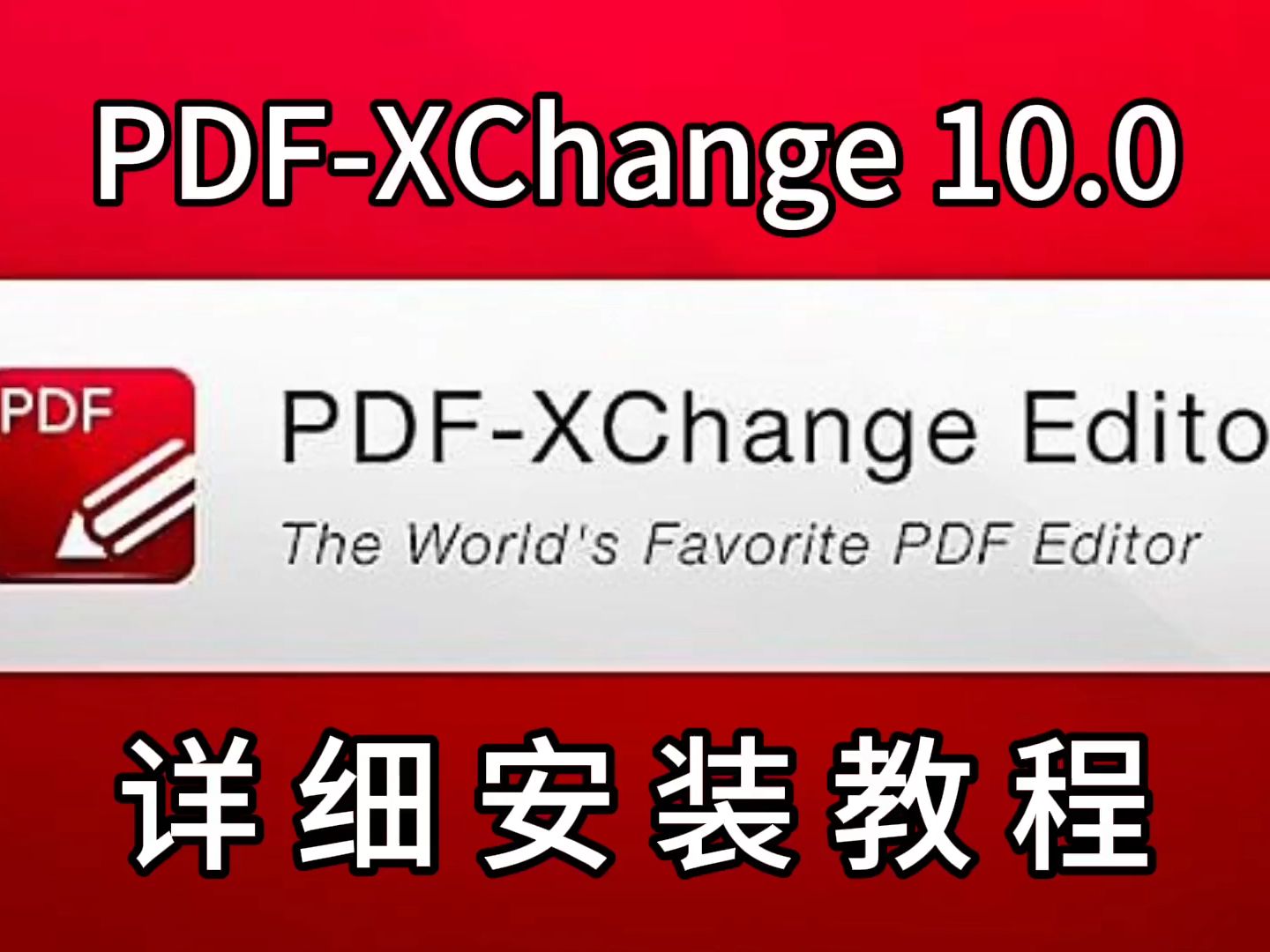 pdf官方下载-(pdf官方下载网站)