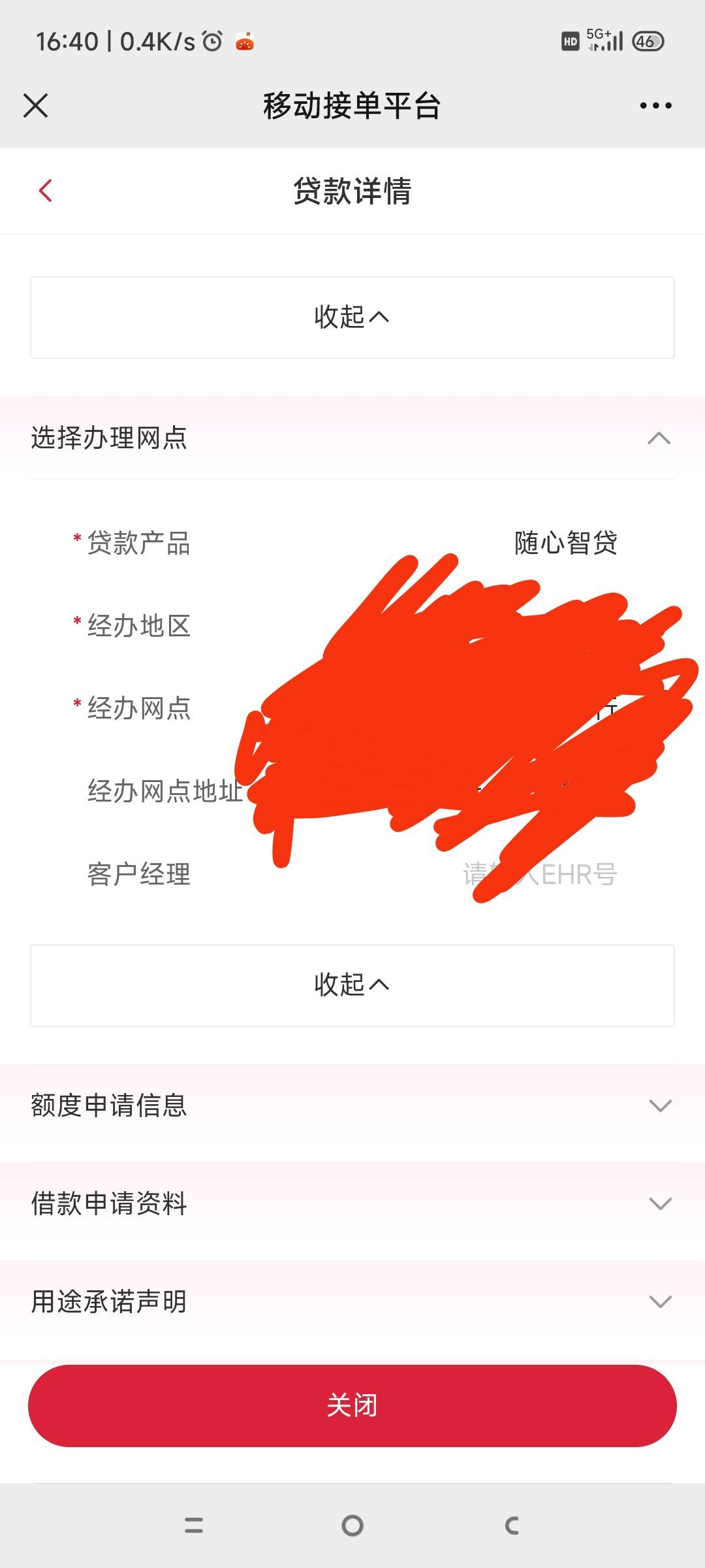 随心贷app下载(光大随心贷app下载)