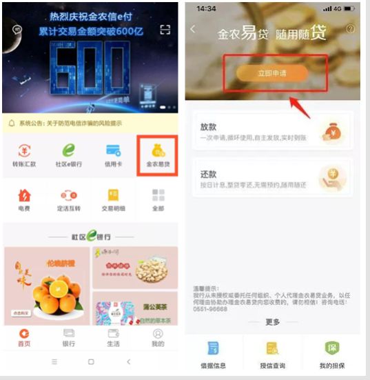 随心贷app下载(光大随心贷app下载)