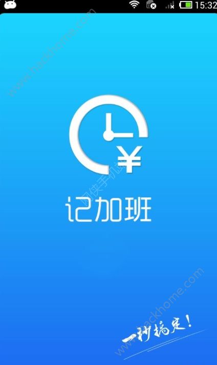 安心借app官方下载_(安心借是正规借款平台吗)