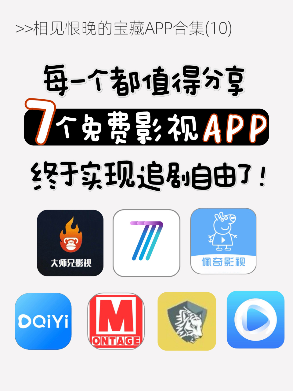 米电影app下载地址的简单介绍