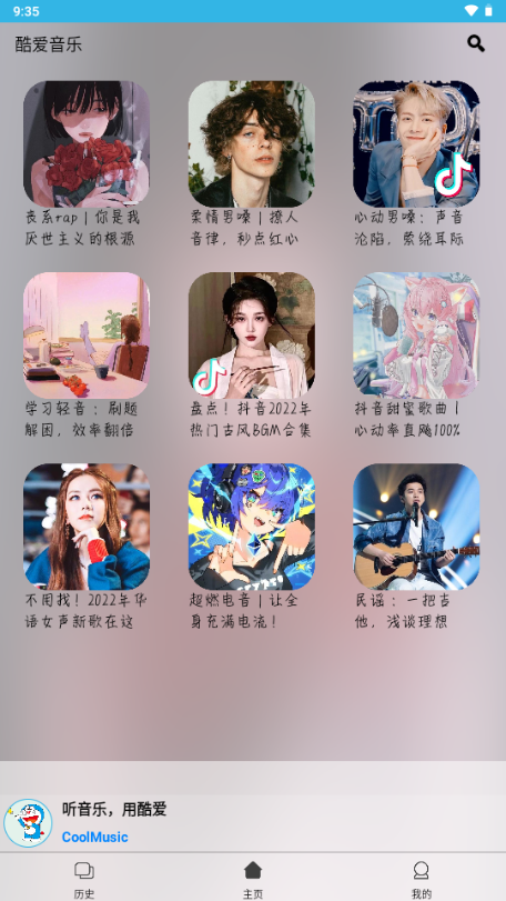 歌曲手机下载(歌曲手机下载网址)