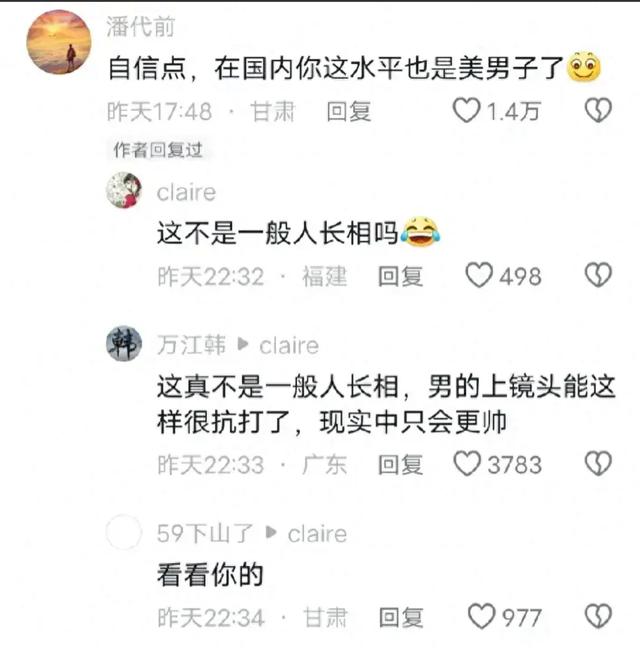 热情目光全文下载(看你时自带滤镜小说下载未删减)